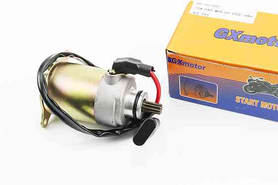 Стартер в зборі Киев