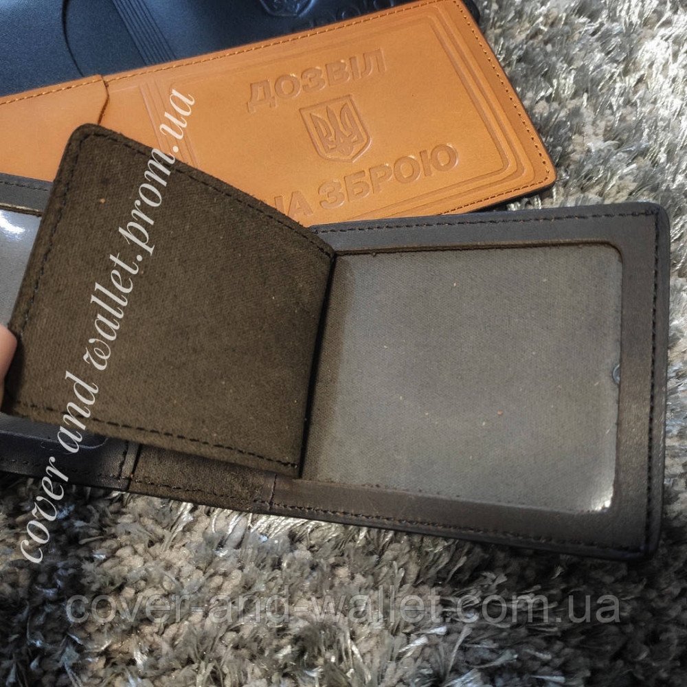 Обложка на удостоверение 