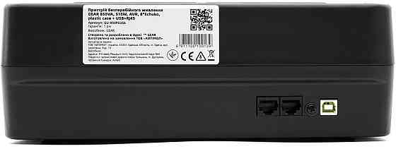 Пристрій безперебійного живлення GEAR, UPS 850VA, 510W, AVR, 8Schuko, plastic case USB+RJ45 (GU-850PLUS6) Київ
