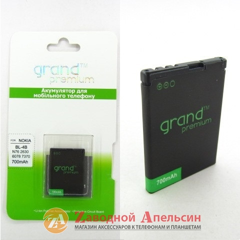Акумулятор батарея Nokia BL-4B 7500 N76 7370 Одесса - изображение 1