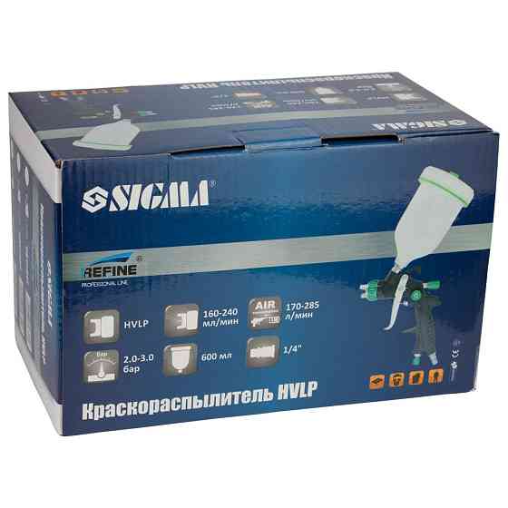 Refine Краскораспылитель HVLP Ø0.8 мм 60-170 л/мин 1.5-2 бар в/б 100 мл (пласт) REFINE (6812311 Коломия
