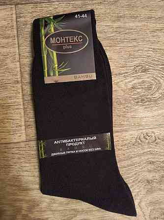 Носки мужские высокие из бамбука (5 шт в упаковке) Монтекс pluse Bambu. Размер 41-44 Киев