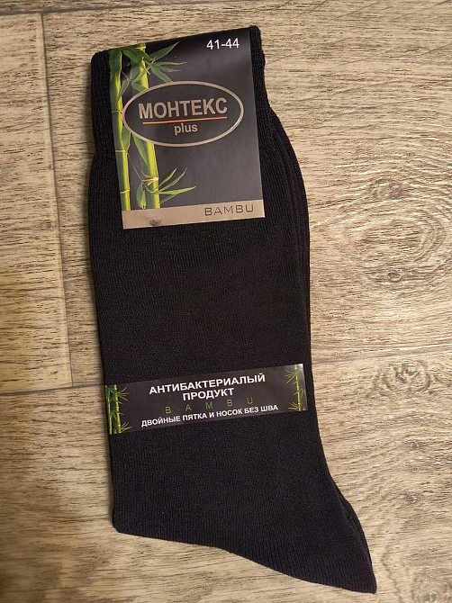 Носки мужские высокие из бамбука (5 шт в упаковке) Монтекс pluse Bambu. Размер 41-44 Киев - изображение 6