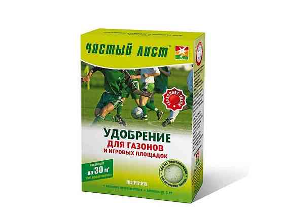 Добриво кристалічне для Газонів 300г ТМ ЧИСТИЙ ЛИСТ Solmir Київ