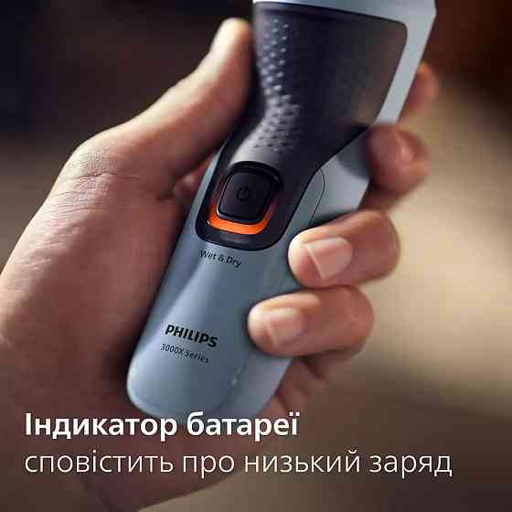 Електробритва Philips X3003/00 Світло-блакитний Харьков