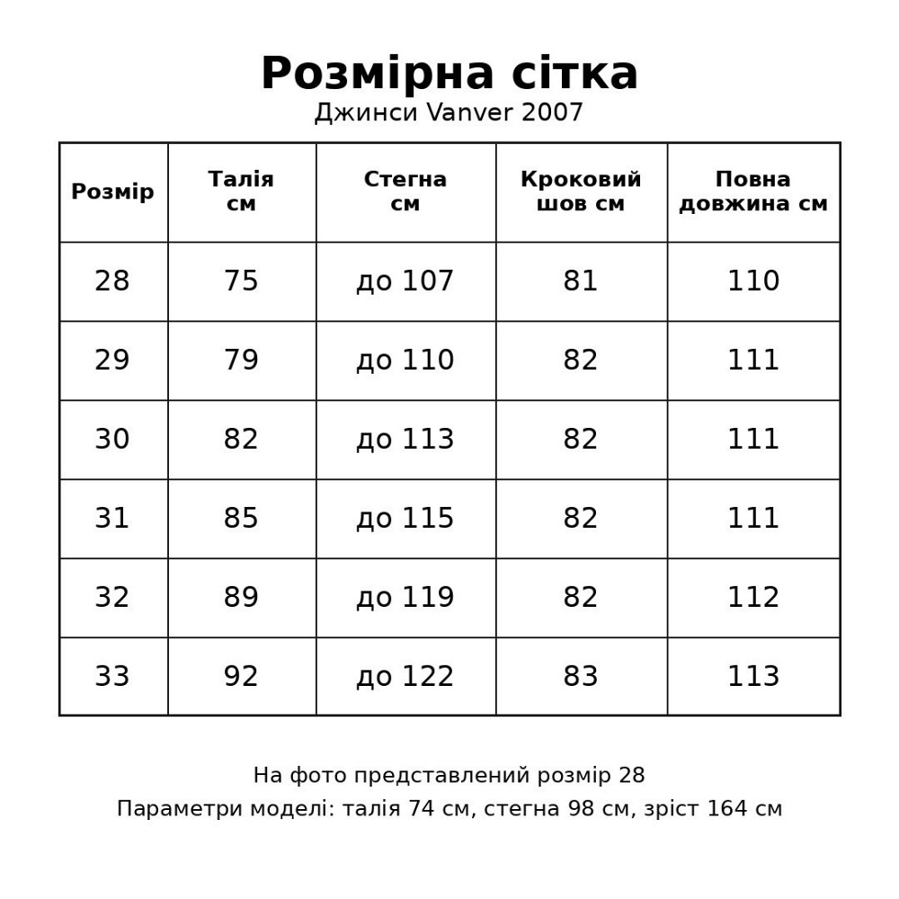 Джинси жіночі Vanver 2007 палаццо широкі з поясом сині, синій, 29, 29, 79 см, 110 см Київ - фото 16
