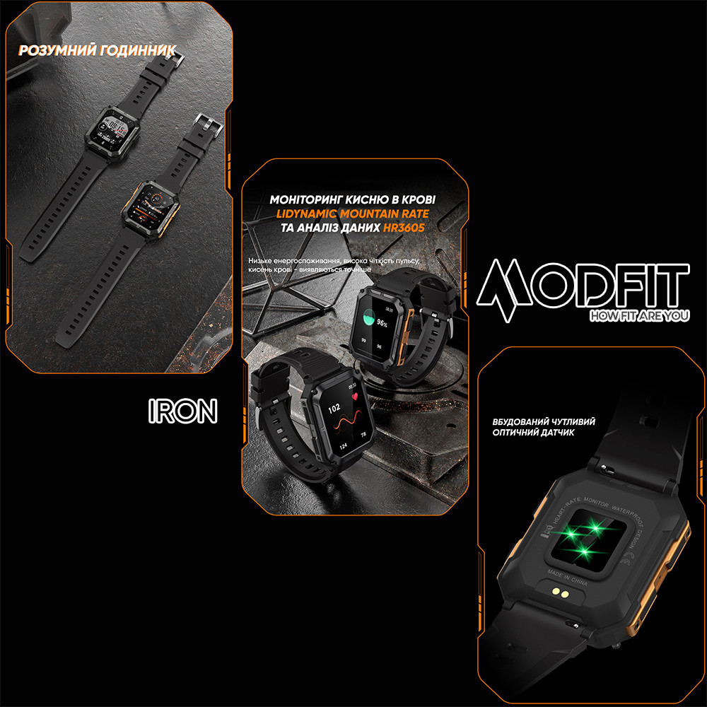 Modfit Iron Black-Orange Киев - изображение 9