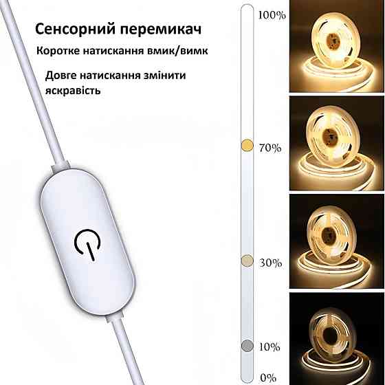 Гнучка USB COB LED стрічка ZYFYYDS 5V з тач-керуванням, 320 LED/м, холодне світло 6000K, самоклейка, розрізна, 5 м Миколаїв