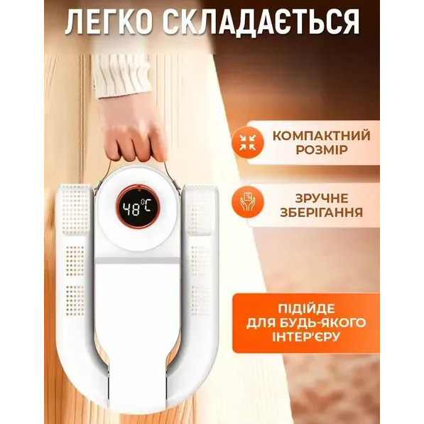 Антибактериальная сушилка для обуви Shoe Dryer LSF-006 ультрафиолетовая электросушилка с таймером HA-58 Львов - изображение 3