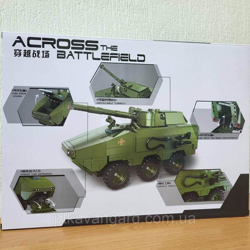 Конструктор військовий бронетранспортер ЗСУ БТР з пушкою (342 деталі) Xingbao ХВ 06803 Хмельницький - фото 2
