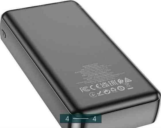 Повер- Банк: Power Bank HOCO High - Ranking 20000mAh. Київ