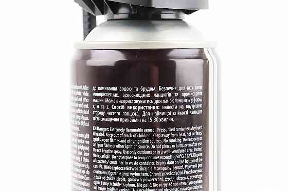 Мастило для приводних ланцюгів "OFF-ROAD CHAIN LUBE", Аерозоль 500ml Бершадь