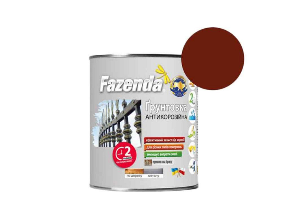 Грунтовка алкидная Красно-коричневый 0,9кг ГФ-021 ТМ FAZENDA Solmir Киев - изображение 1