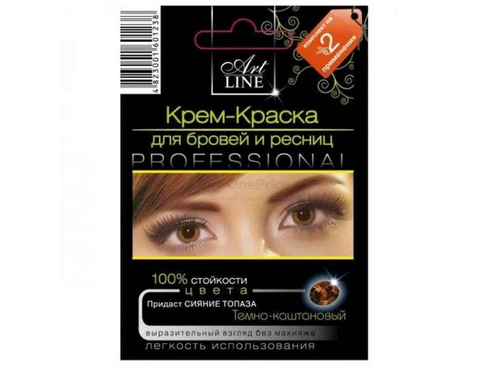 Краска для бровей Темно-каштановый и ресниц Топаз ТМ Art Line Solmir Киев - изображение 1