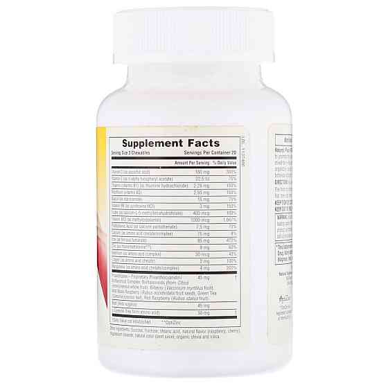 Витаминно-минеральный комплекс (HEMA-PLEX) 60 жевательных таблеток с ягодным вкусом Киев