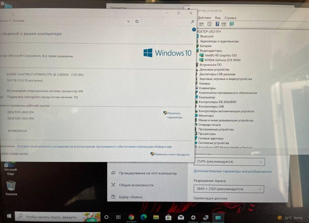 Ігровий Ультрабук Samsung б/у в гарному стані Київ - фото 3