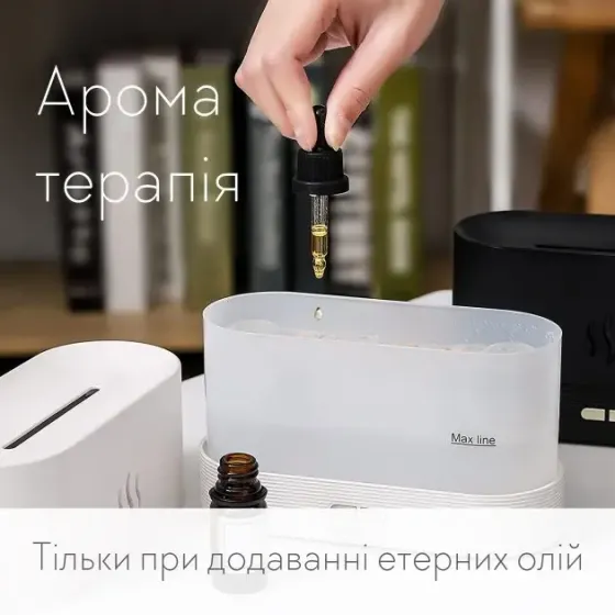 Портативный увлажнитель воздуха аромадиффузор электрический для дома ультразвуковой Kinscoter DQ-701 с эффектом пламени белый Коломыя