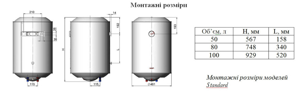 Водонагрівач Nova Tec NT-S 80 Standard ( Білий ) Харків - фото 4