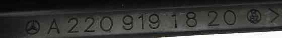 Mercedes-Benz  A2209191820 9B51 Внутрішня передня кришка санки правого сидіння антрацит S-Class W220 Одесса