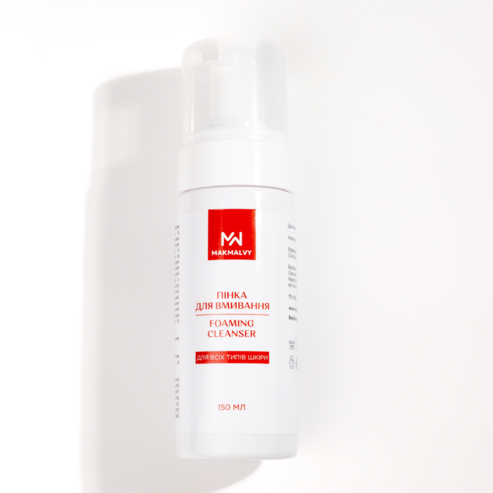 Пінка для вмивання Mak Malvy 150 мл Київ - фото 2