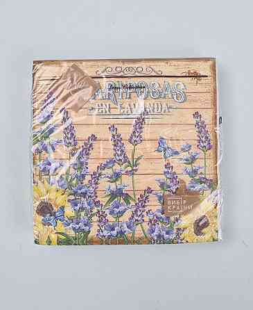 Серветки паперові (ЗЗХЗЗ, 18 шт.) "Лавандовий сад" Luxy (1 пачка) Харків