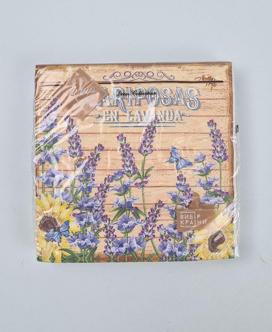 Салфетки бумажнае  (ЗЗхЗЗ, 18шт)