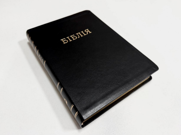 Библия, гибкая обложка, заменитель кожи, перевод Ивана Огиенка 16/24 Киев - изображение 1