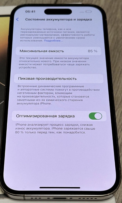 Айфон iPhone 14 Pro 256Gb. Neverlock. Київ - фото 6