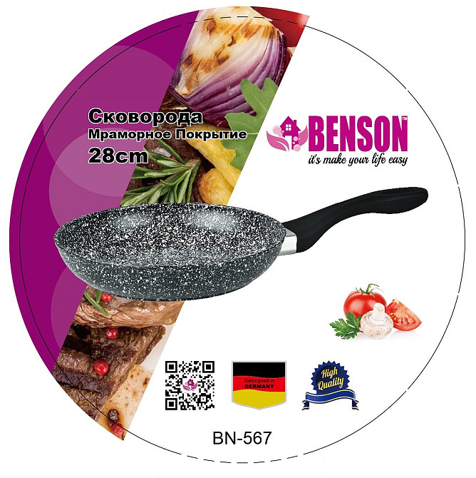 Сковорода (кована алюміній) мармурове покриття 28 см BN-567 (6 шт./шум) Одеса - фото 1