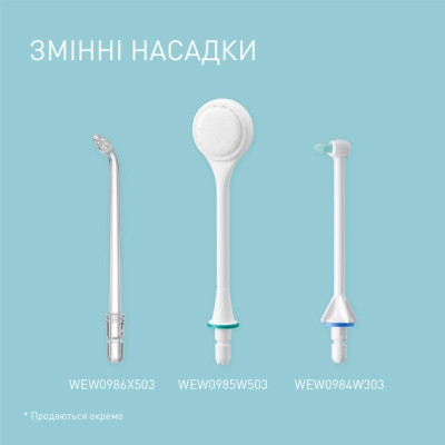 Іригатор Panasonic EW1614W520 Вінниця - фото 3