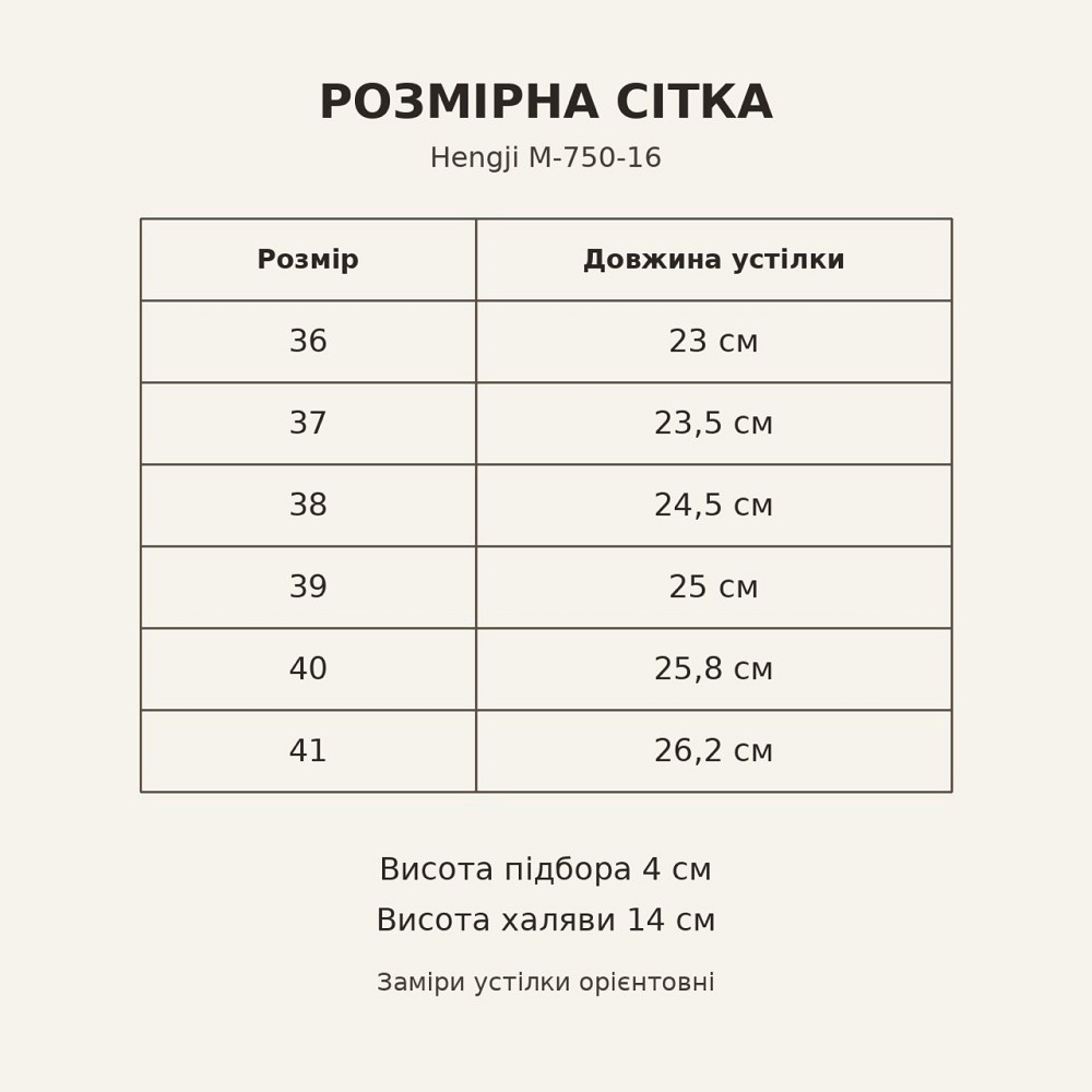 Ботинки женские Hengji M-750-11 натуральная замша на меху с металлическим носком черные, 40, 25,8 см Киев - изображение 8