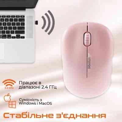 Мышка Meetion R545 Wireless Black (MT-R545-A) Винница