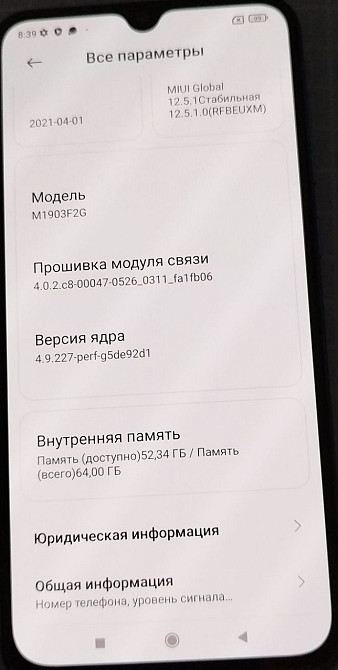 Смартфон Xiaomi MI9 SE. Киев - изображение 4