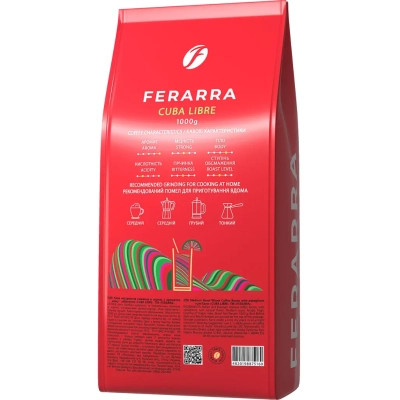 Кава Ferarra Cuba Libre в зернах з ароматом кубинського рому 1 кг (fr.75169) Вінниця - фото 2