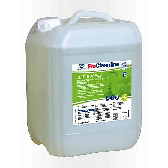 Моющее средство для мытья посуды, концентрат Uni-2 light 10 кг Павлоград