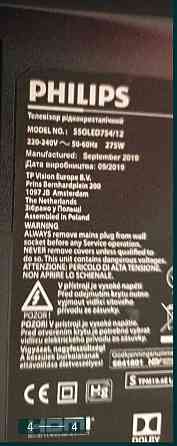 Телевизор: 55