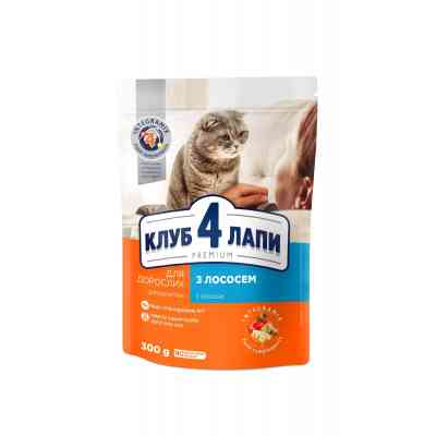 Сухой корм для кошек Club 4 Paws Премиум. С лососем 300 г (4820083909221) Винница