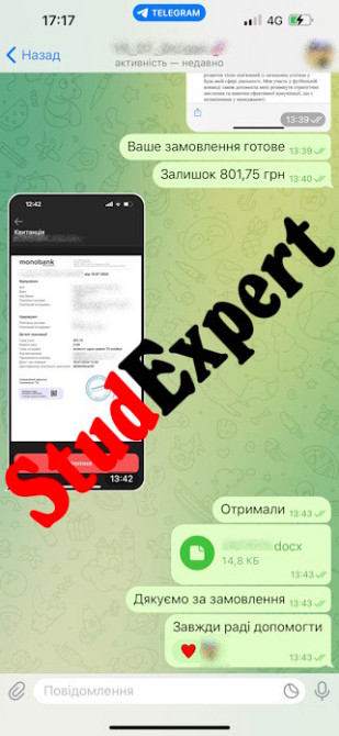 Купить статью Scopus в Украине Львов - изображение 14