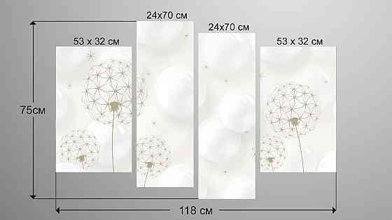 Модульна картина Кульбаби Абстракція Art-7_4 Київ