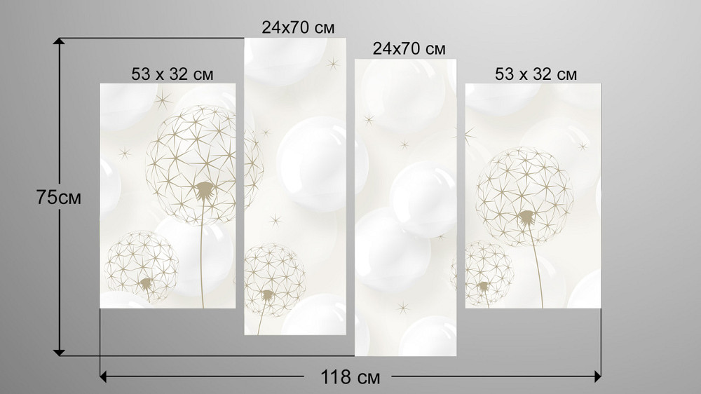 Модульна картина Кульбаби Абстракція Art-7_4 Київ - фото 3