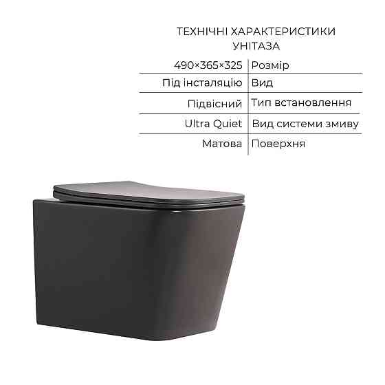 Комплект Qtap Tern Anthracite 3 в 1: унитаз подвесной Ultra Quiet + биде подвесное + раковина накладная QTTERAN49161 Киев