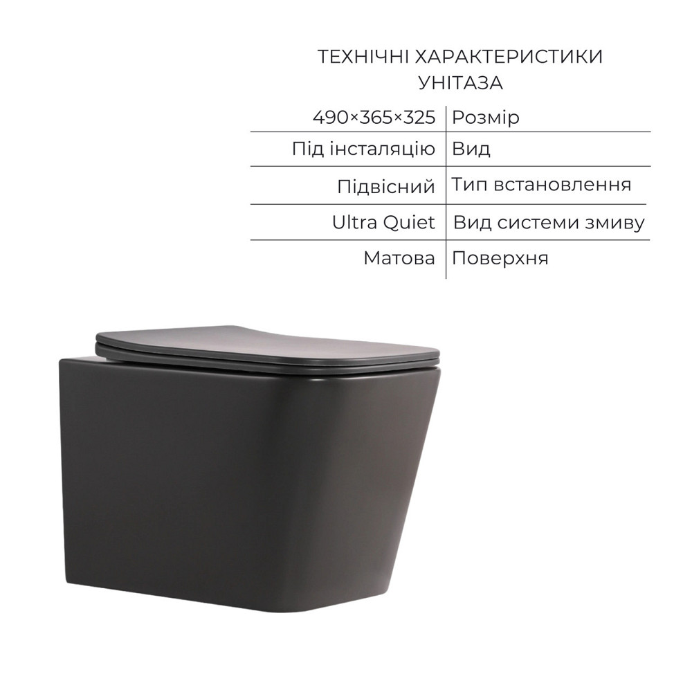 Комплект Qtap Tern Anthracite 3 в 1: унитаз подвесной Ultra Quiet + биде подвесное + раковина накладная QTTERAN49161 Киев - изображение 3