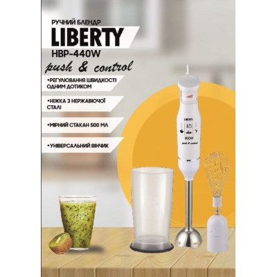 Блендер Liberty HBP-440W Винница - изображение 2