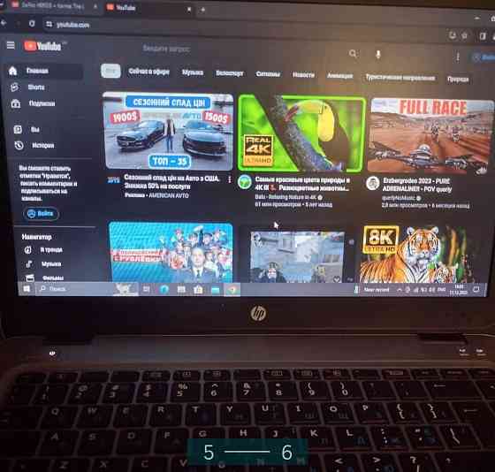 Ноутбук HP Elitebook Core i5 2.4-3.0 Ghz. Київ