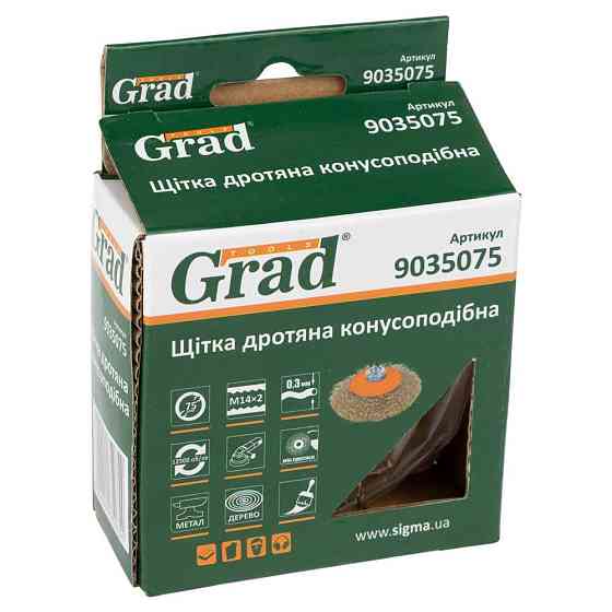 Щітка дротяна конусоподібна Ø 75 мм М14 × 2 мм (латунована) GRAD (9035075) Київ