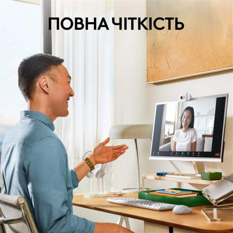Веб-камера Logitech Brio 100 Off White (960-001617) Білий Харків - фото 2