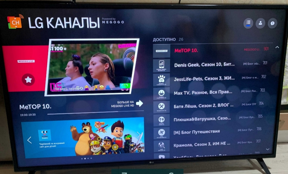 Телевизор; 4K LG 50UP75006LF. Киев - изображение 2