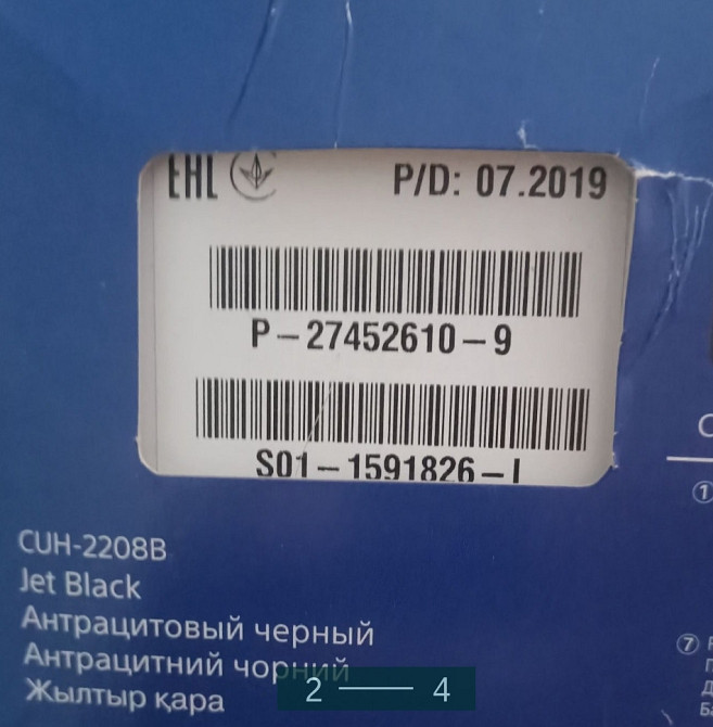 Приставка: SONY PlayStation 4 Slim 1TB. Київ - фото 3