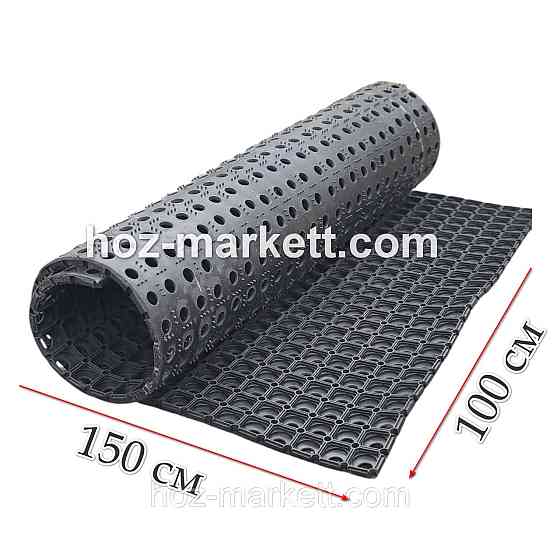Килимок 150 х 100 х 1.6 см гумовий брудозахісний з отворами, гумове покриття Ковер 150 см х 100 см Харків
