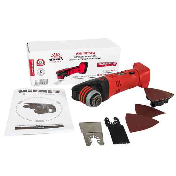 Мультитул акумуляторний Vitals Master AMi 1815Pq SmartLine Харків